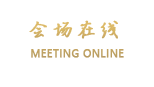 宁波重铭假日酒店